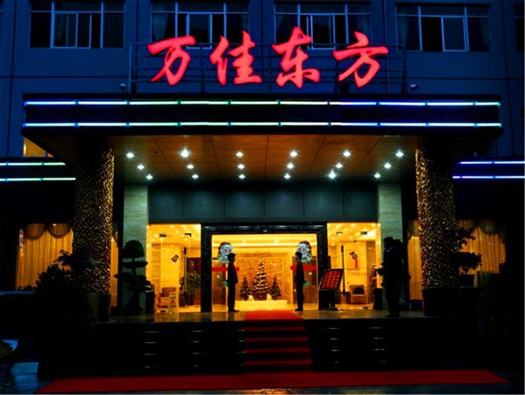 Xiamen Wanjia Oriental Hotel Eksteriør bilde